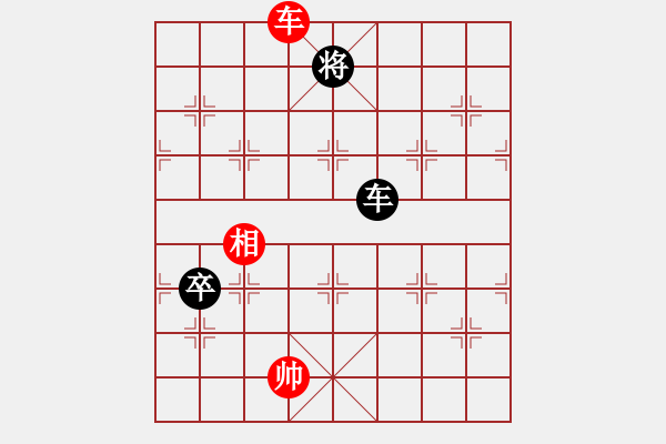 象棋棋譜圖片：小六啊(2段)-和-yayadong(5段) - 步數(shù)：190 