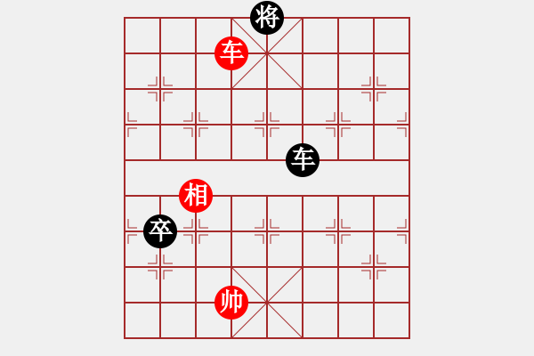 象棋棋譜圖片：小六啊(2段)-和-yayadong(5段) - 步數(shù)：200 