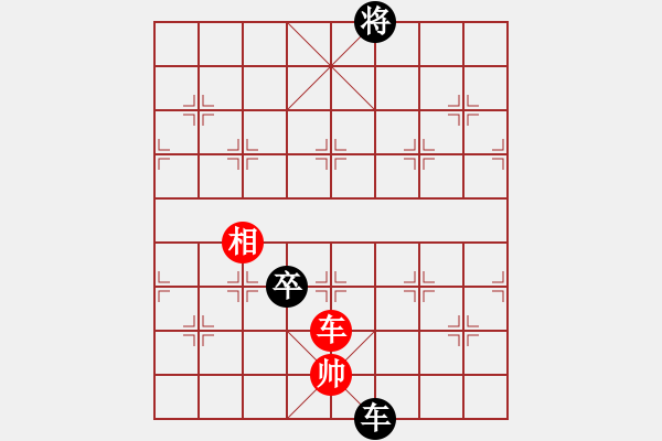 象棋棋譜圖片：小六啊(2段)-和-yayadong(5段) - 步數(shù)：210 