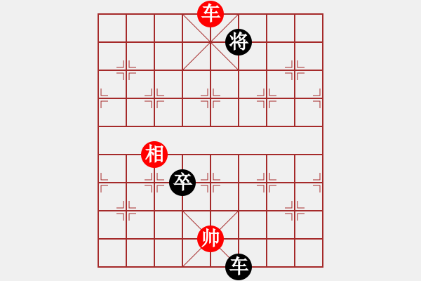 象棋棋譜圖片：小六啊(2段)-和-yayadong(5段) - 步數(shù)：220 