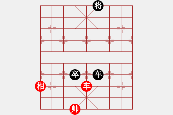 象棋棋譜圖片：小六啊(2段)-和-yayadong(5段) - 步數(shù)：230 