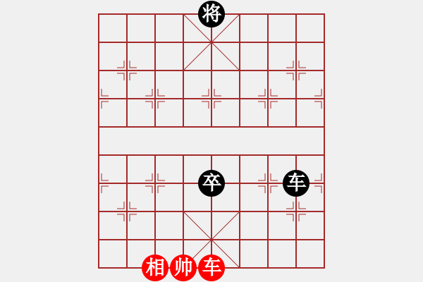 象棋棋譜圖片：小六啊(2段)-和-yayadong(5段) - 步數(shù)：240 