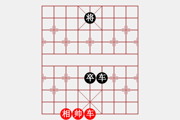 象棋棋譜圖片：小六啊(2段)-和-yayadong(5段) - 步數(shù)：247 