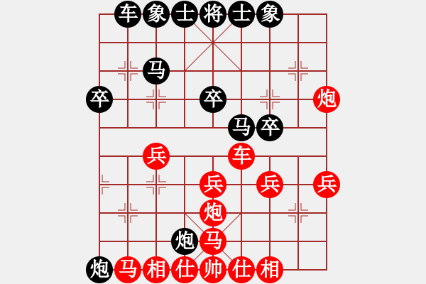 象棋棋譜圖片：小六啊(2段)-和-yayadong(5段) - 步數(shù)：30 