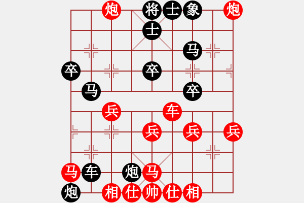 象棋棋譜圖片：小六啊(2段)-和-yayadong(5段) - 步數(shù)：40 