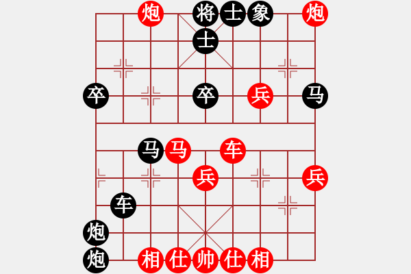 象棋棋譜圖片：小六啊(2段)-和-yayadong(5段) - 步數(shù)：50 