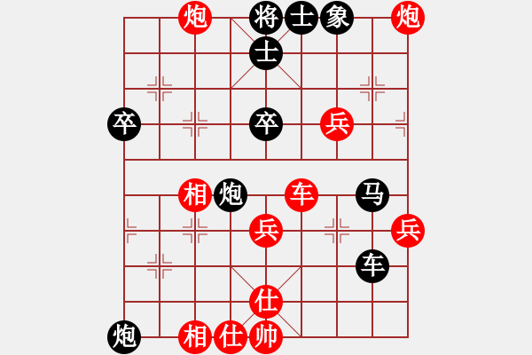 象棋棋譜圖片：小六啊(2段)-和-yayadong(5段) - 步數(shù)：60 