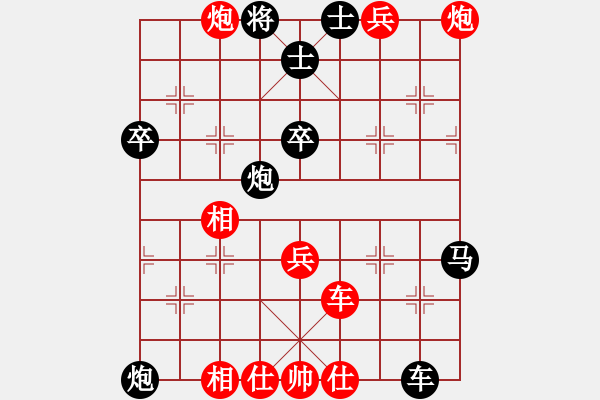 象棋棋譜圖片：小六啊(2段)-和-yayadong(5段) - 步數(shù)：70 