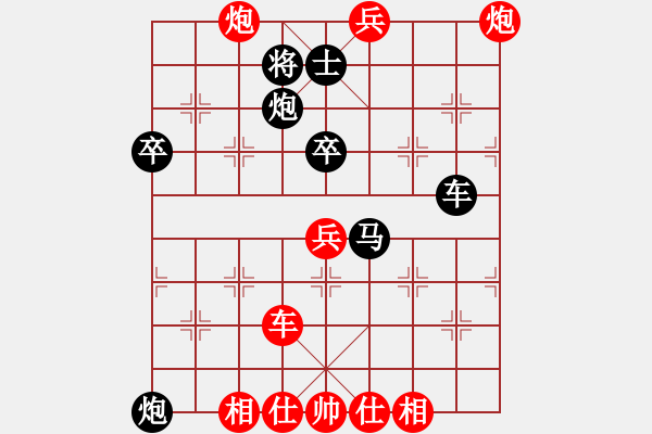 象棋棋譜圖片：小六啊(2段)-和-yayadong(5段) - 步數(shù)：80 