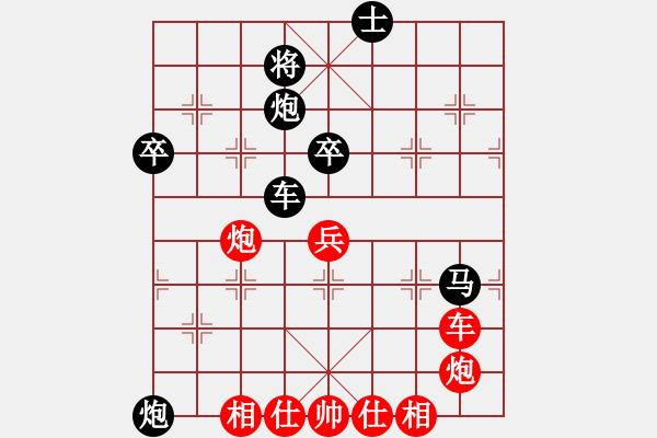 象棋棋譜圖片：小六啊(2段)-和-yayadong(5段) - 步數(shù)：90 