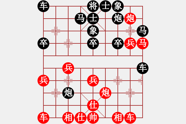 象棋棋譜圖片：右象沖邊兵 - 步數(shù)：30 