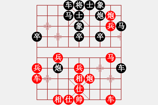 象棋棋譜圖片：右象沖邊兵 - 步數(shù)：37 