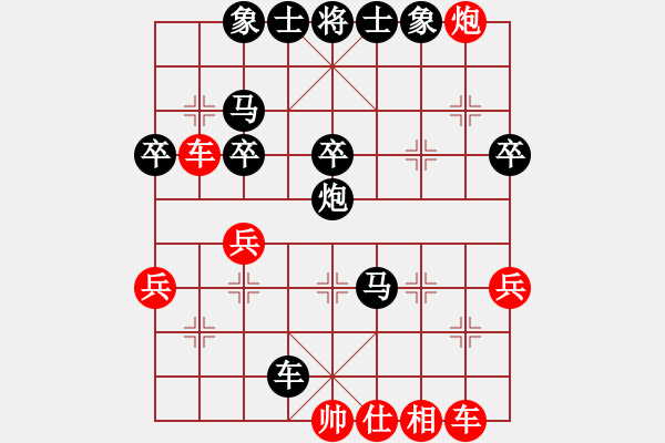 象棋棋譜圖片：╰ぶ大家樂ぶ[253557628] -VS- 我的不是你的[289365495] - 步數(shù)：60 