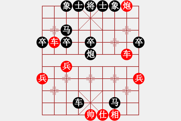 象棋棋譜圖片：╰ぶ大家樂ぶ[253557628] -VS- 我的不是你的[289365495] - 步數(shù)：62 