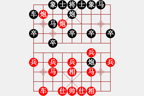 象棋棋譜圖片：陳超 先和 楊劍 - 步數(shù)：20 