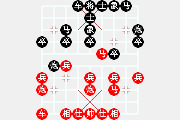 象棋棋譜圖片：2006年迪瀾杯弈天聯(lián)賽第四輪：追月奔馬(4r)-勝-冷淚(8級(jí)) - 步數(shù)：20 