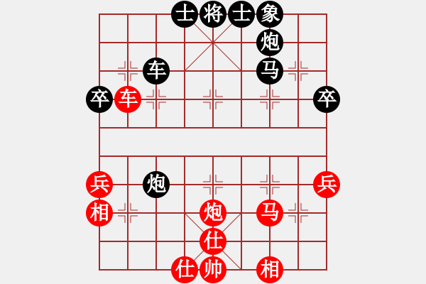 象棋棋譜圖片：2006年迪瀾杯弈天聯(lián)賽第四輪：追月奔馬(4r)-勝-冷淚(8級(jí)) - 步數(shù)：70 