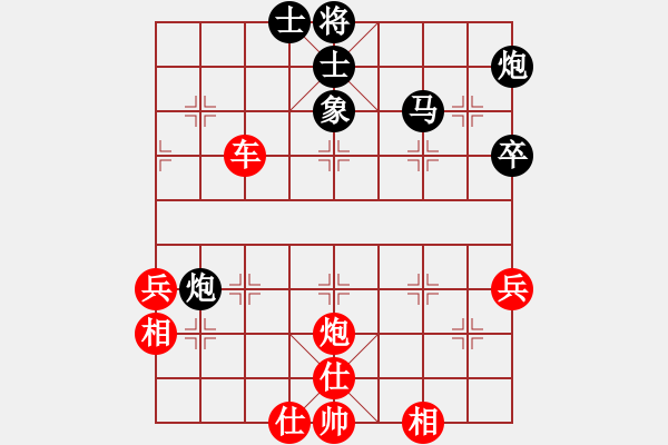 象棋棋譜圖片：2006年迪瀾杯弈天聯(lián)賽第四輪：追月奔馬(4r)-勝-冷淚(8級(jí)) - 步數(shù)：80 