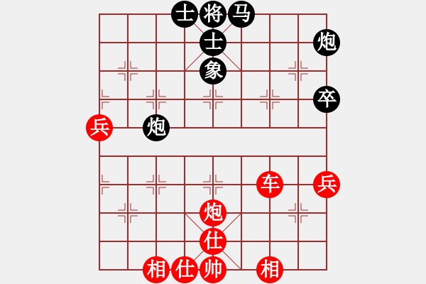 象棋棋譜圖片：2006年迪瀾杯弈天聯(lián)賽第四輪：追月奔馬(4r)-勝-冷淚(8級(jí)) - 步數(shù)：90 