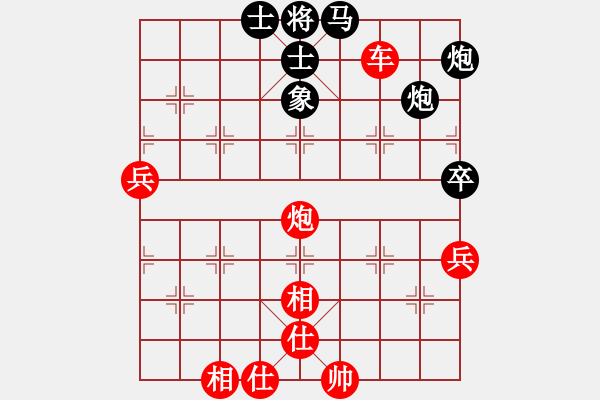 象棋棋譜圖片：2006年迪瀾杯弈天聯(lián)賽第四輪：追月奔馬(4r)-勝-冷淚(8級(jí)) - 步數(shù)：97 