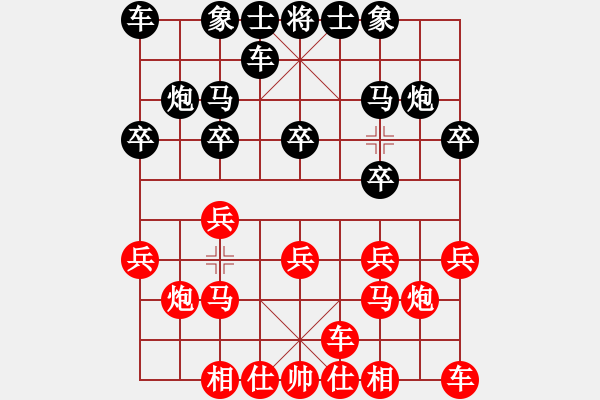 象棋棋譜圖片：灬雪[642100601] -VS- 桔中居士[125323952] - 步數(shù)：10 