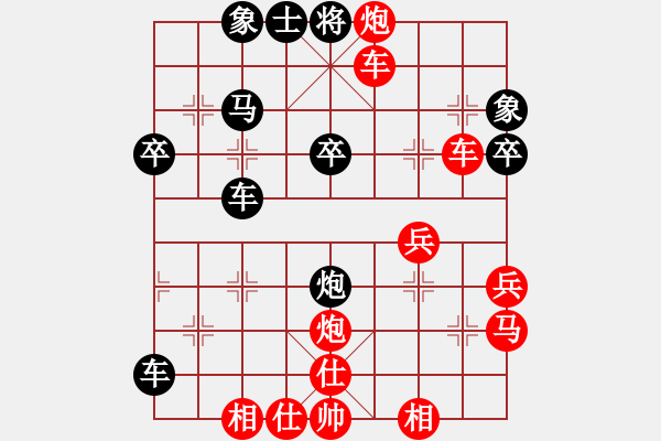 象棋棋譜圖片：♂河中鯊[紅] -VS- 橫才俊儒[黑] - 步數(shù)：40 