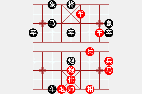 象棋棋譜圖片：♂河中鯊[紅] -VS- 橫才俊儒[黑] - 步數(shù)：45 