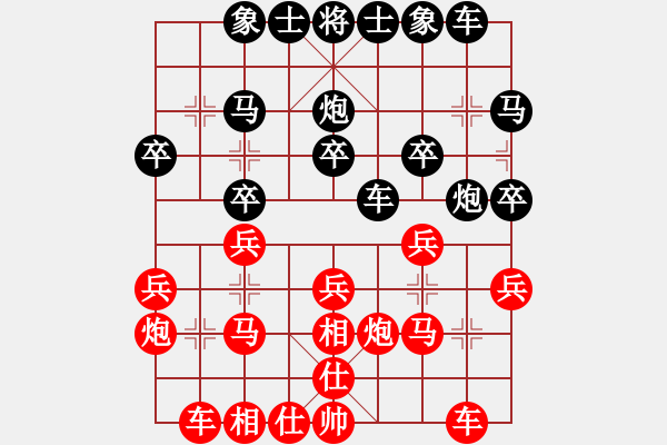 象棋棋譜圖片：bbboy002[紅] -VS- 小鳥(niǎo)139[黑] - 步數(shù)：20 