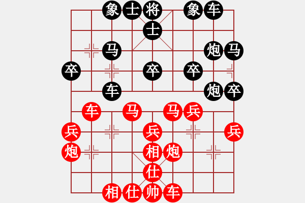 象棋棋譜圖片：bbboy002[紅] -VS- 小鳥(niǎo)139[黑] - 步數(shù)：30 