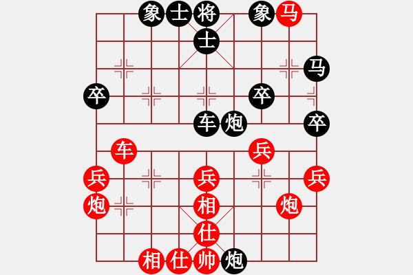 象棋棋譜圖片：bbboy002[紅] -VS- 小鳥(niǎo)139[黑] - 步數(shù)：40 