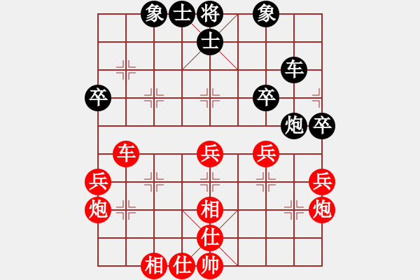 象棋棋譜圖片：bbboy002[紅] -VS- 小鳥(niǎo)139[黑] - 步數(shù)：50 