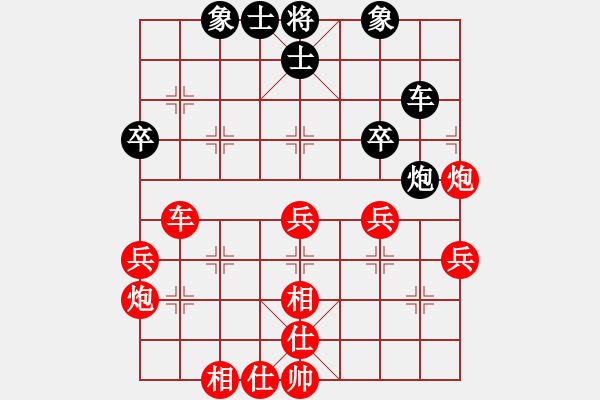 象棋棋譜圖片：bbboy002[紅] -VS- 小鳥(niǎo)139[黑] - 步數(shù)：51 