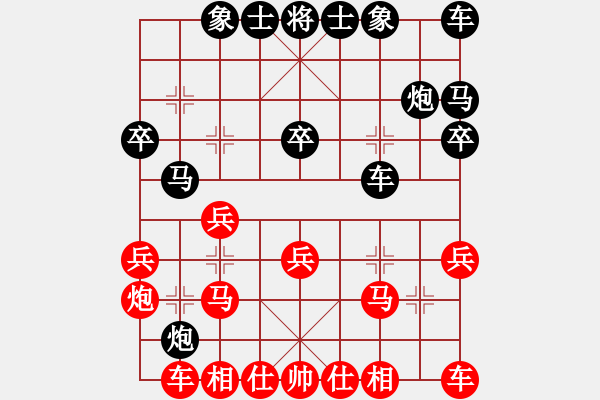 象棋棋譜圖片：童本平     先負(fù) 言贊昭     - 步數(shù)：20 