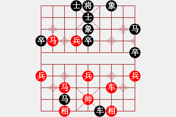 象棋棋譜圖片：童本平     先負(fù) 言贊昭     - 步數(shù)：50 