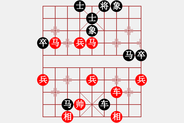 象棋棋譜圖片：童本平     先負(fù) 言贊昭     - 步數(shù)：60 