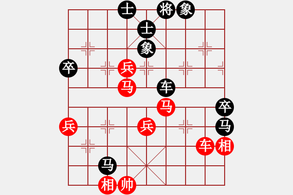 象棋棋譜圖片：童本平     先負(fù) 言贊昭     - 步數(shù)：70 