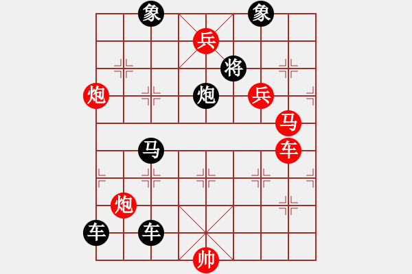 象棋棋譜圖片：鳳舞鸞翔（楊廣義擬局） - 步數(shù)：0 