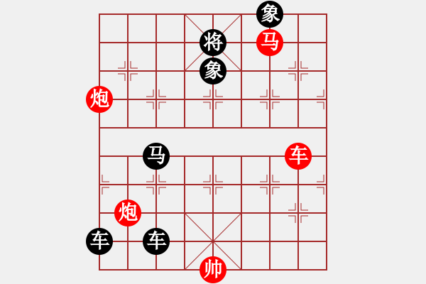 象棋棋譜圖片：鳳舞鸞翔（楊廣義擬局） - 步數(shù)：10 