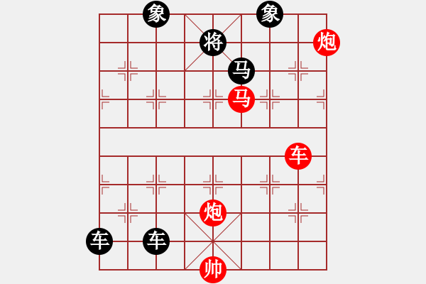 象棋棋譜圖片：鳳舞鸞翔（楊廣義擬局） - 步數(shù)：20 