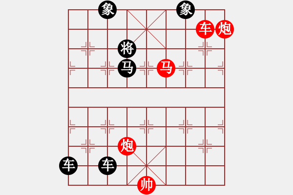 象棋棋譜圖片：鳳舞鸞翔（楊廣義擬局） - 步數(shù)：27 