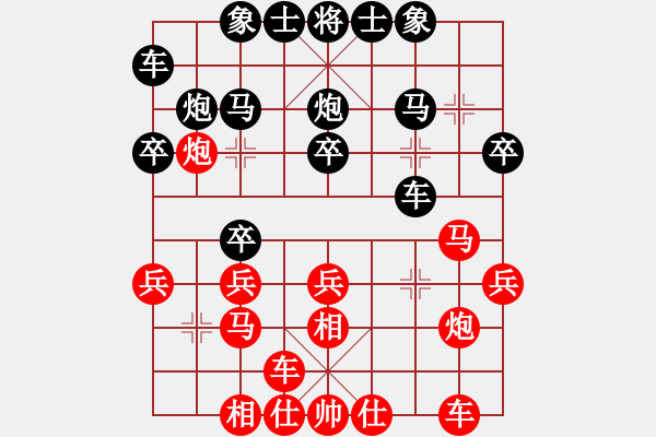象棋棋谱图片：张亚明 先和 翁德强 - 步数：20 