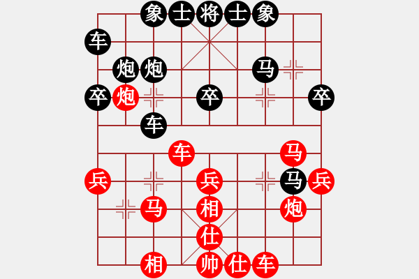 象棋棋谱图片：张亚明 先和 翁德强 - 步数：30 