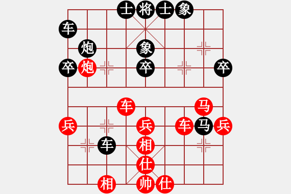 象棋棋谱图片：张亚明 先和 翁德强 - 步数：37 