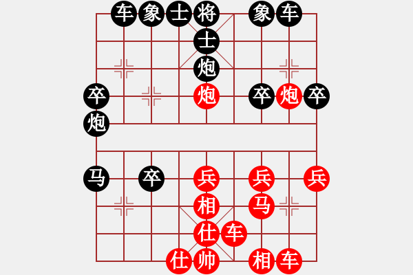 象棋棋譜圖片：唐思楠 先勝 陳燁 - 步數(shù)：30 