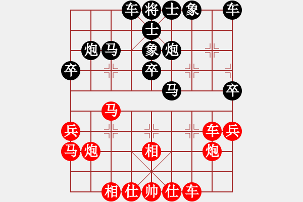 象棋棋谱图片：胡小静 先负 姜海涛 - 步数：30 