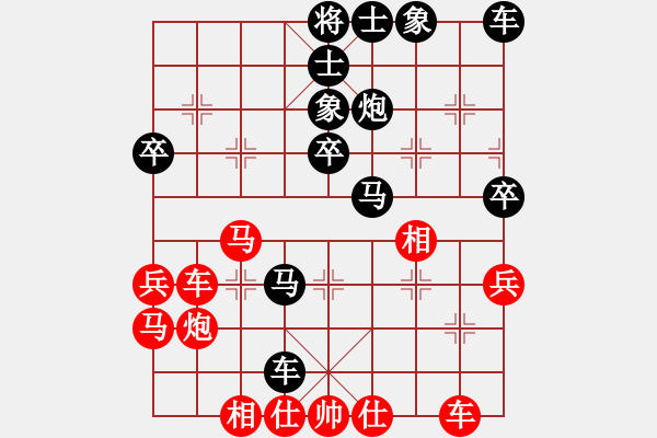 象棋棋谱图片：胡小静 先负 姜海涛 - 步数：40 