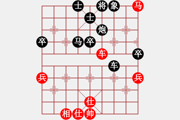 象棋棋谱图片：胡小静 先负 姜海涛 - 步数：72 