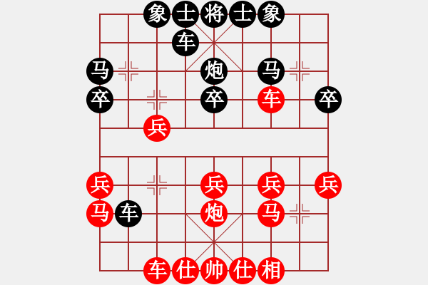 象棋棋譜圖片：powm(3星)-負(fù)-小暉(9弦) - 步數(shù)：20 