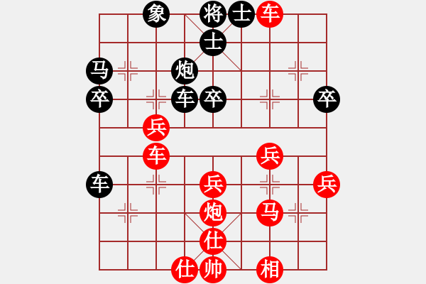 象棋棋譜圖片：powm(3星)-負(fù)-小暉(9弦) - 步數(shù)：30 