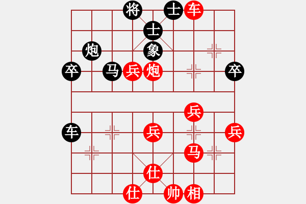 象棋棋譜圖片：powm(3星)-負(fù)-小暉(9弦) - 步數(shù)：40 